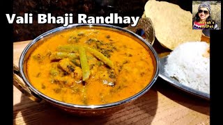 Vali Bhaji Randhay  Malabar Spinach Curry Konkani Recipe Basale Soppina Curry [upl. by Haisej717]