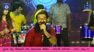 Gaman SanthalNew Song Gaman Santhal 2021 [upl. by Attemaj]