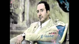 Wissam Al AmeerTallet Amar  وسام الاميرطلَة القمر [upl. by Dulla639]