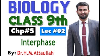 Interphase  Cell cycle  Chapter 5  9th class Biology  Lec2 [upl. by Enelime]