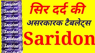 Saridon Tablets Uses in Hindi [upl. by Asehr314]