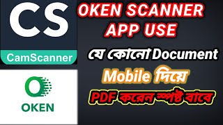 Cam scanner use to Make pdf File  স্ক্যান করতে পারেন মোবাইল দিয়ে  Scan Document amp make pdf file [upl. by Shiroma]