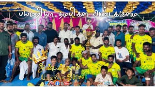 Pre Quater  Trichy Allur vs Madurai andakulam Kabbadi Tournament2024 [upl. by Nonnelg]