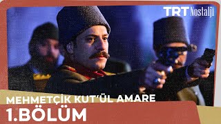 Mehmetçik Kûtulamâre 1Bölüm [upl. by Selrac]