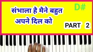 Sambhala Hai Maine Bahut Apne Dil Ko Notation Piano Harmonium Keyboard Part 2 [upl. by Lerrud628]