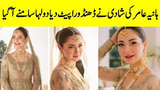 Pakistani Top Actress Hania Amir Viral Interview  Showbiz News  SaimTv [upl. by Eeramit]