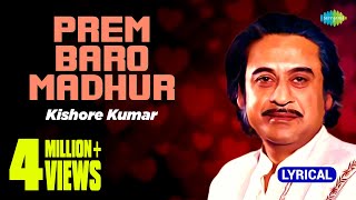 Prem Baro Madhur with lyrics  প্রেম বড়ো মধুর  Kishore Kumar [upl. by Ohare]