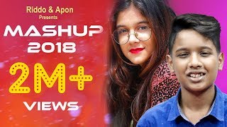 Rangan Riddo amp Apon Hit Mashup  Apon  Rangan Riddo  RJ Rohi  Aiyan  Best Indian amp Bangla Song [upl. by Orianna]