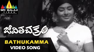 Jeevitha Chakram Video Songs  Bathukamma Video Song  NTR Vanisri Sharada  Sri Balaji Video [upl. by Mezoff439]