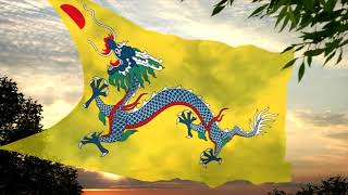 Qing Empire 1636–1912  Imperio del Qing 1636–1912 HD [upl. by Royce]