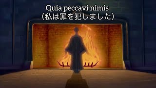 【ノートルダムの鐘】罪の炎【ラテン語歌詞和訳字幕付き】 [upl. by Agneta]