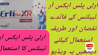 Erli Plus XR Tablets Uses Side Effects Dossage In Urdu Hindi How To Use Erli Plus Tablet In Urdu [upl. by Pesvoh111]