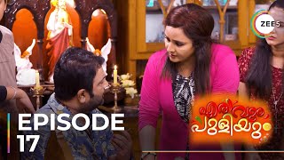 Erivum Puliyum  Ep  17  Sneak Peek  Nisha Sarang  Rishi Kumar  Juhi Rustagi [upl. by Ahsii]