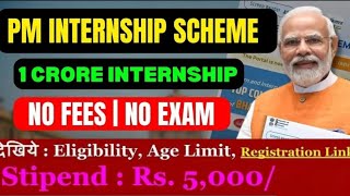 Pm internship schemeRs 5000digital tecnical yojna 🔴 [upl. by Naves]