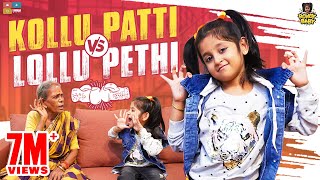 Kollu Patti VS Lollu Pethi  Chutti Kuzhandhai  Rowdy Baby [upl. by Rock]