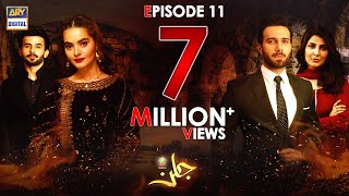 Jalan Episode 11 Subtitle Eng  26th August 2020  ARY Digital Drama [upl. by Rheta303]