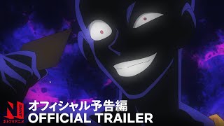 Detective Conan The Culprit Hanzawa  Official Trailer  Netflix Anime [upl. by Akessej]