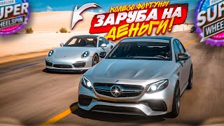 НАПРЯЖЕННОЕ КОЛЕСО ФОРТУНЫ НА  ЗДЕСЬ НЕЛЬЗЯ ПРОИГРАТЬ КОЛЕСО ФОРТУНЫ  FORZA HORIZON 5 [upl. by Ssenav236]