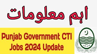 CTI jobs 2024  ppsc female jobs  important information  latest update today [upl. by Enale]