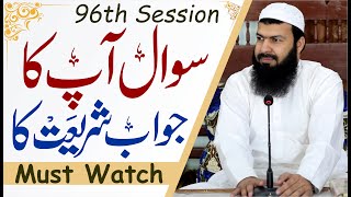 Sawal Apka Jawab Shariat Ka  96th Session  سوال آپکا جواب شریعت کا  Mufti Abdul Wahid Qureshi [upl. by Meensat]