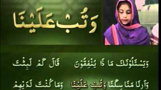 Yassarnal Quran Lesson 43  Learn to Read amp Recite Holy Quran  Islam Ahmadiyyat Urdu [upl. by Hilde336]