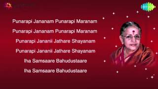 MS Subbulakshmi Bhaja Govindam Lyrics Video [upl. by Nanah]