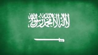 Saudi Arabia National Anthem Instrumental [upl. by Gothar729]