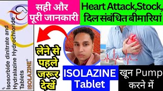 isolazine tablet  isolazine tablet uses in hindi  isolazine tablet uses  isolazine tablet telugu [upl. by Kaylee698]