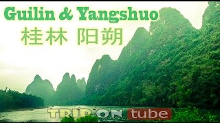 Trip on tube  China trip 中国 Episode 22  Guilin amp Yangshuo  桂林 阳朔  50fps [upl. by Searcy]