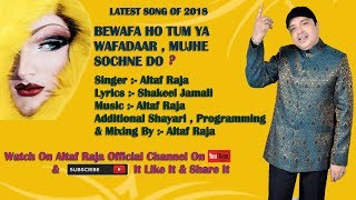 Bewafa Ho Tum Ya Wafadaar  Altaf Raja [upl. by Alihet]