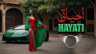 Hayati The Arabic Remix Car Music [upl. by Eirot]