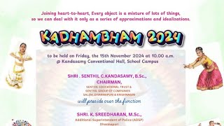 Kadhambham Senthil public school adhiyaman kottai kadhambhamsuryatvdpi [upl. by Bitthia]