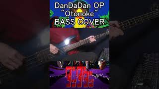 Dandadan OP quotOtonokequot  Bass Cover dandadan [upl. by Tarazi]