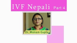 IVF Nepali 4 IVF fertilityhormoneinjections Medicine amp health [upl. by Yelnoc]