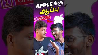 🍎சோதிக்காதிங்கடா என்னைய சோதிக்காதிங்க 🤣OnePlus Live alert featuresshorts [upl. by Opaline599]