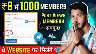 Buy Telegram Members  Rs 8 में 1000 Telegram Subscribers  How To Increase Telegram Channel Members [upl. by Aharon]