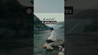 Aftab iqbal poetry ❤️aftabiqbal aftabiqbalpoetry khabarnakurdupoetry status urdu [upl. by Adnirod]