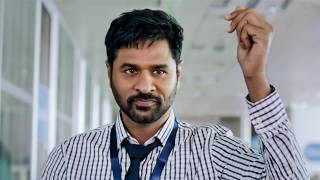 Prabhu Deva And Saptagiri Latest Telugu Full Comedy Scene🤣😂  BhaleChitralu [upl. by Naesal169]