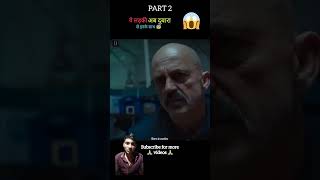 Tidelands full movie explain in HindiUrdu Part 2 shorts [upl. by Ailama]