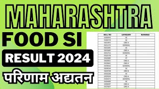 maharashtra food supply inspector result  food si result maharashtra  mahir academy [upl. by Baum196]