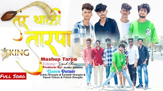 TUR THALI TARPA  तूर थाळी तारपा डान्स 2023  Full Song And Dance  Tarpa King 👑 [upl. by Eintroc]