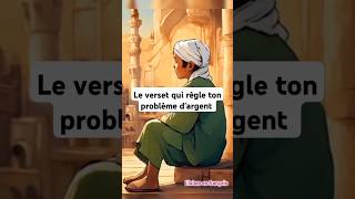 LE CORAN PARLE AVEC NOUS À CHAQUE FOIS  youtubeshorts islam france [upl. by Lantha440]