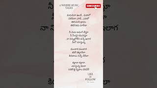 Mandara mandara song lyrics  ShreyaGhosal songs  bhagmathie movie shorts youtubeshortstrending [upl. by Laiceps]