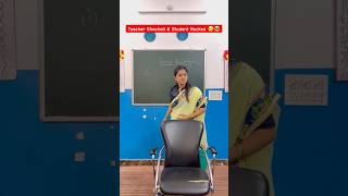 Teacher Shocked amp Student Rocked 🤣 shorts ytshorts backbenchstudent schoollifecomedyvideo [upl. by Seiter]