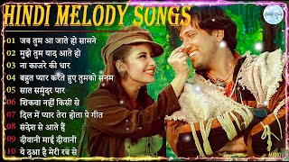 Old Bollywood Songs 🎺60s70’s80’s सुपरहिट्स गाने 🎸🎺 Old is Gold 🎸🎺 सदाबहार पुराने गाने 🎸 किशोरलता [upl. by Anthe]