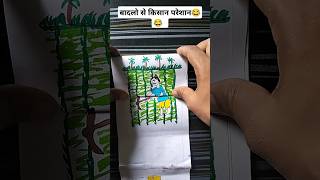 Badal aur kisan ki story drawing 😂funnydrawing youtubeshorts comedy art trending viral [upl. by Enyallij696]