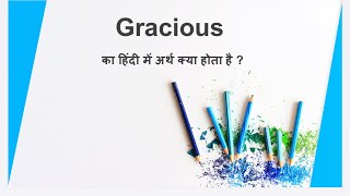 Gracious meaning in hindi  Gracious ka hindi arth kya hota hai [upl. by Mercedes]