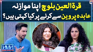 What does QuratulAin Balouch say about comparing herself with Abida Parveen  Hasna Mana Hai [upl. by Ahsekat]