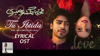 Muhabbat Gumshuda Meri Full Song  OST  AmshaKhanyh6cx [upl. by Josey]