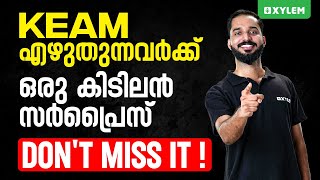 KEAM എഴുതുന്നവർക്ക് ഒരു കിടിലൻ സർപ്രൈസ് 🔥 Dont Miss It ❗️ Xylem KEAM [upl. by Anchie676]